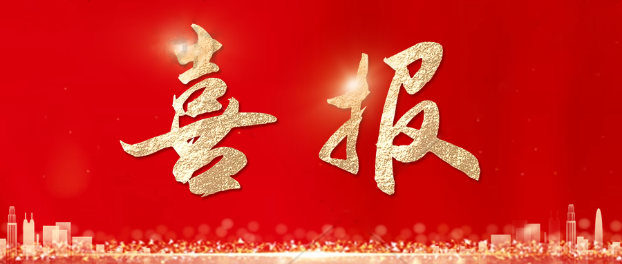 创新突破！山东杰控首获教育部科学研究成果一等奖