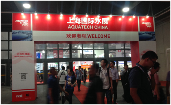 2016第九届AQUATECH CHINA上海国际水展胜利举办