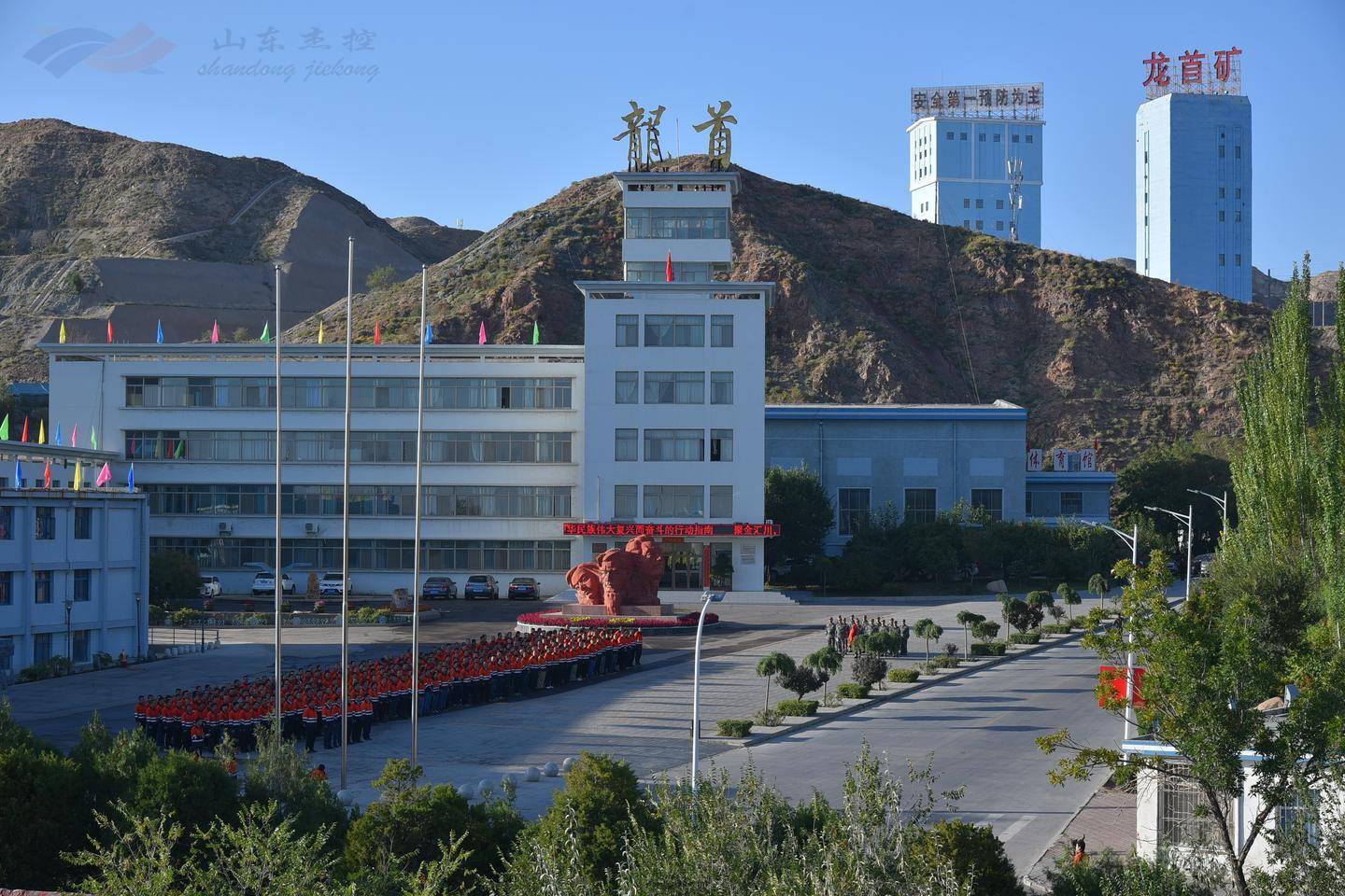 龙首矿外景.jpg