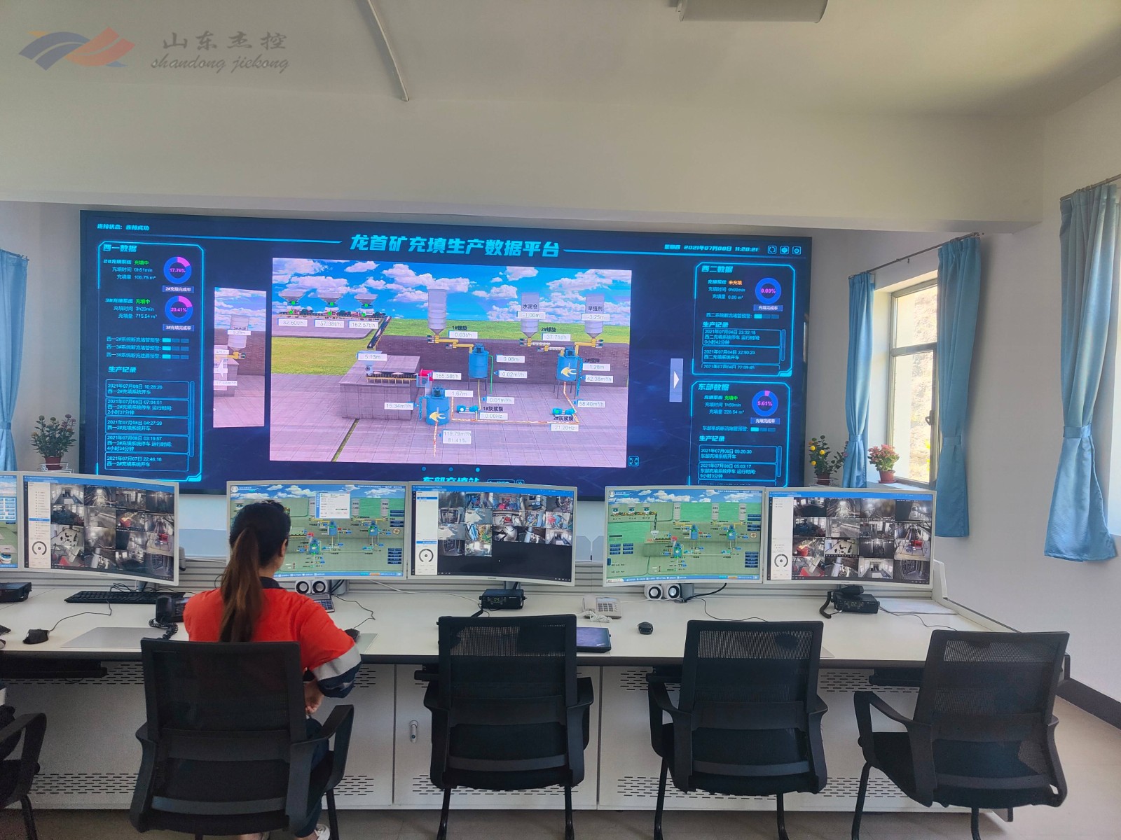 龙首矿数据平台1.jpg