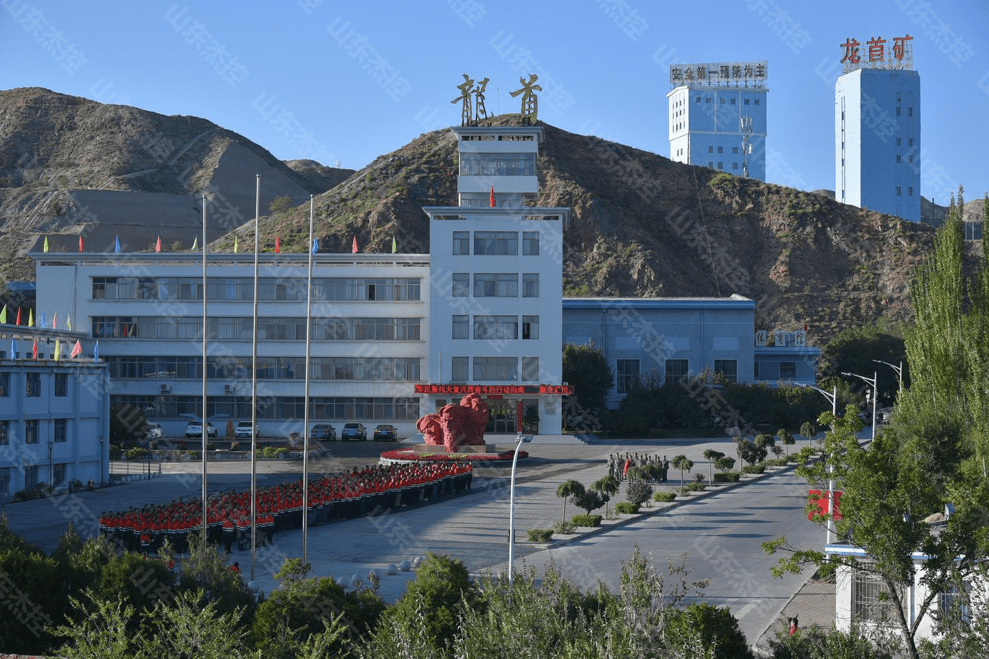 龙首矿外景.png